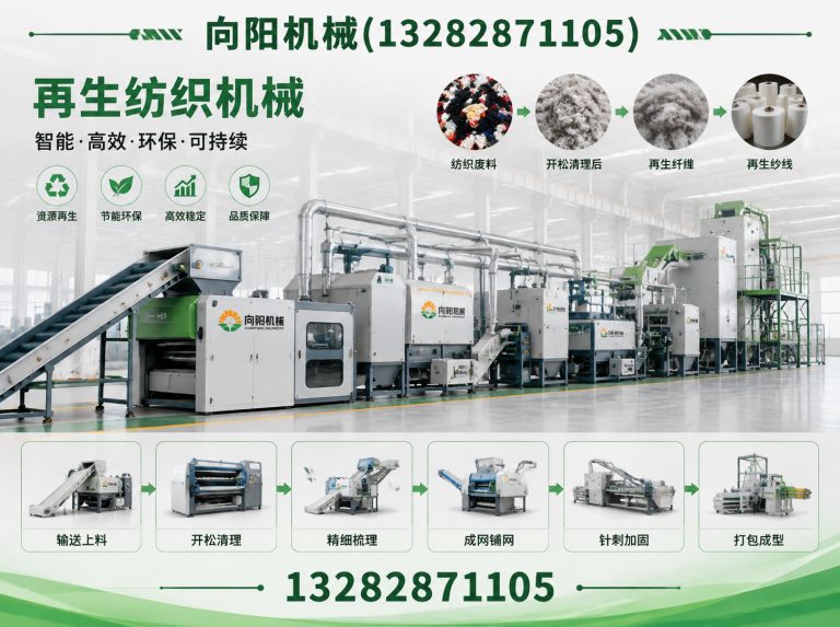 武威全自动打包机展示图