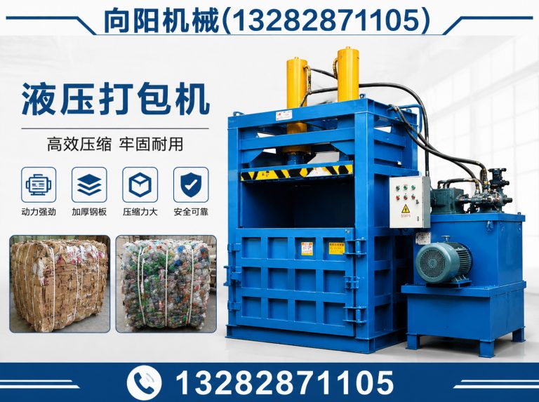 武威再生纤维加工设备展示图